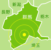 群馬県高崎市【おそうじファクトリー】対応エリアマップ